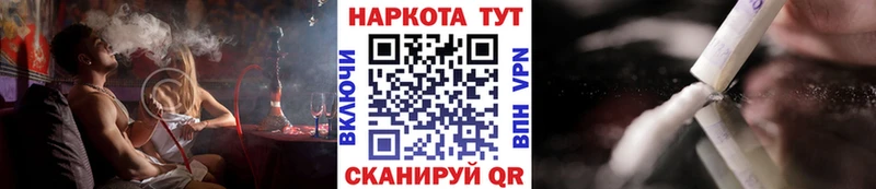 Купить наркотики Лангепас Alpha-PVP  Меф  Гашиш  NBOMe  COCAIN  Канабис  Амфетамин 