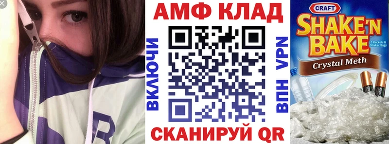 АМФ Premium Лангепас