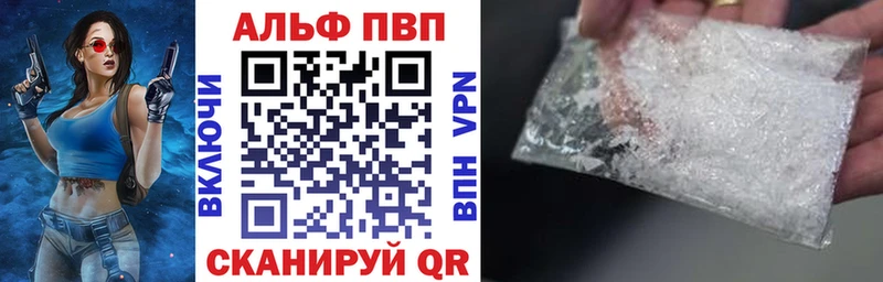 нарко площадка телеграм  Лангепас  A-PVP мука  закладка 