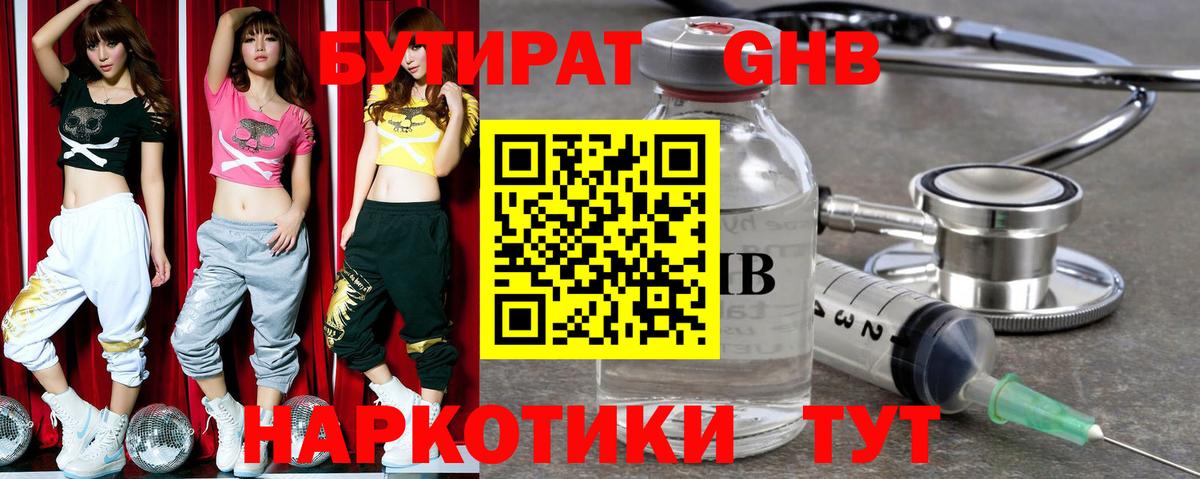 ГАШИШ  Альфа ПВП СК кристаллы  Лангепас  Марихуана  Метамфетамин  Меф кристаллы  КОКАИН  МДМА 