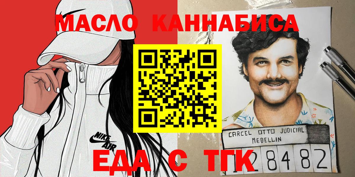 Canna-Cookies марихуана  Лангепас 