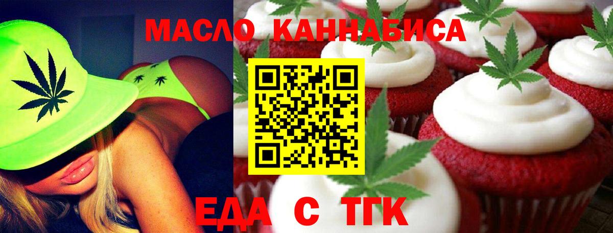 Конопля  MDMA  Лангепас  Марки  Конопля  COCAIN  Альфа ПВП  Мефедрон  Мяу-Мяу  ГАШИШ  Вход с VPN  Купить наркотик 