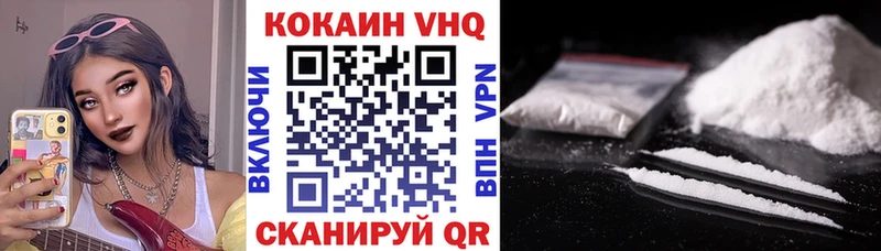 КОКАИН 99%  хочу   Лангепас 