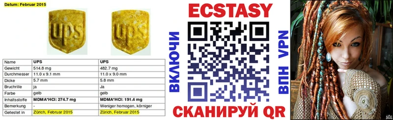 Ecstasy Punisher  Лангепас 