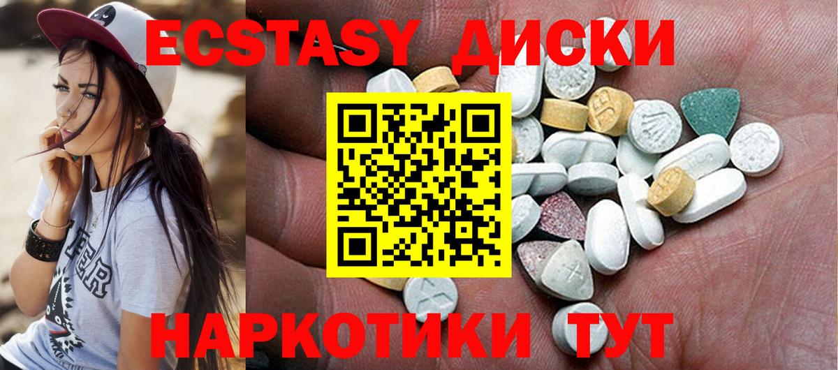 Ecstasy  ЭКСТАЗИ Punisher  Вход с VPN  Ecstasy louis Vuitton  hydra   Лангепас 