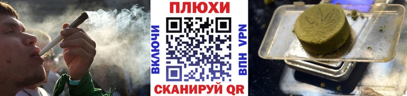 Гашиш индика сатива  blacksprut рабочий сайт  Лангепас  как найти закладки 