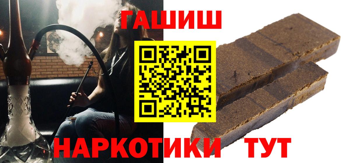 ГАШ гарик Лангепас