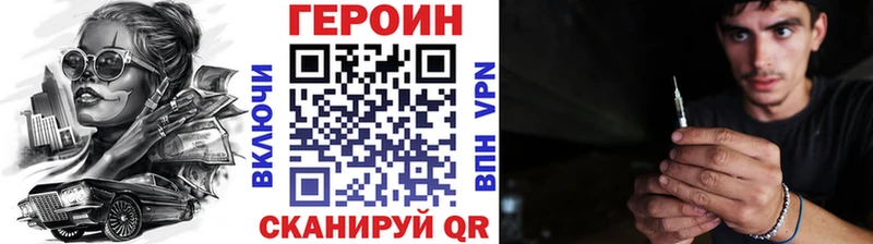 ГЕРОИН афганец Лангепас