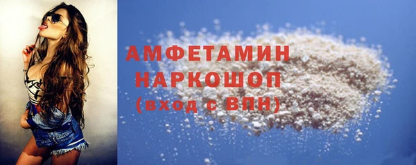 мефедрон VHQ Нягань
