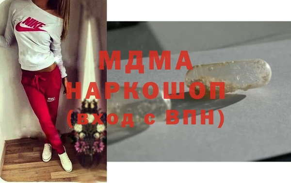 спиды Новозыбков