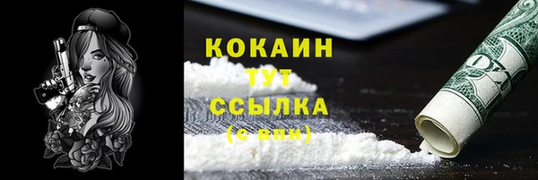 бутик Новокубанск
