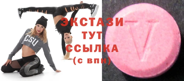 круглые Нязепетровск