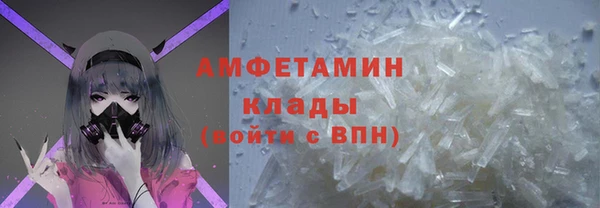 амф Болохово