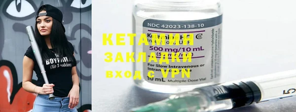 mdma Осинники