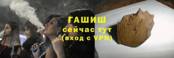 мефедрон VHQ Нягань