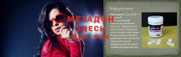 мефедрон VHQ Нягань