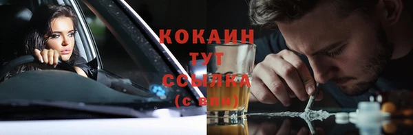 мефедрон VHQ Нягань