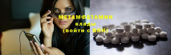 мефедрон VHQ Нягань