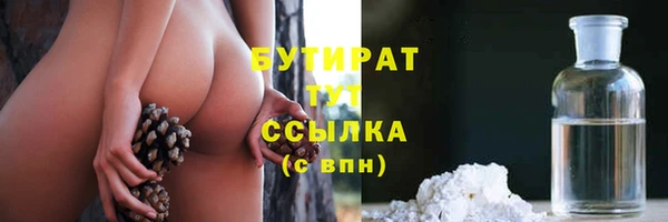 мефедрон VHQ Нягань