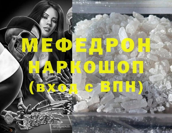 бутик Новокубанск