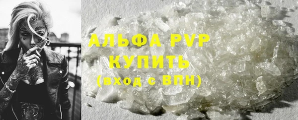 винт Болхов