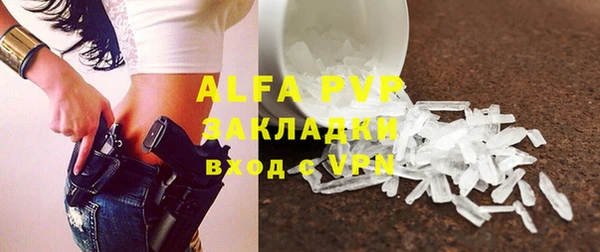 амф Болохово