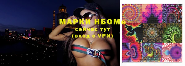круглые Нязепетровск