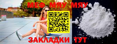 MDMA Балаково