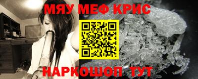 ALPHA-PVP Будённовск