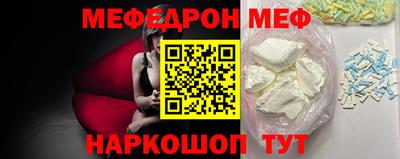 MDMA Балаково