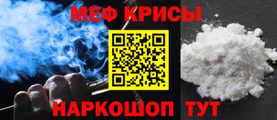 MDMA Балаково