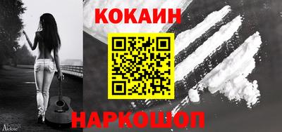 spice Балахна