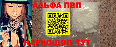 а пвп мука Балашиха