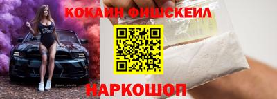 MDMA Балаково