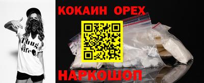 spice Балахна