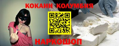 spice Балахна