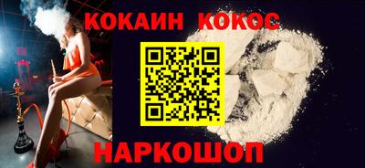 spice Балахна