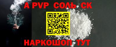 MDMA Балаково