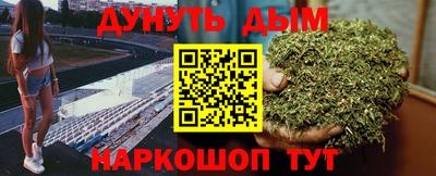 spice Балахна