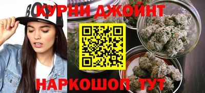 spice Балахна