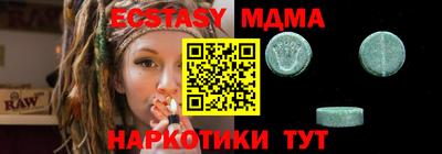 MDMA Балаково