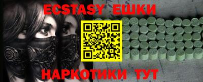 spice Балахна