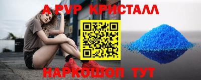 spice Балахна
