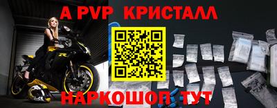 MDMA Балаково