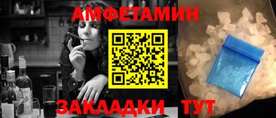 а пвп мука Балашиха