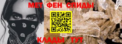 эйфоретик Абинск
