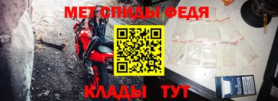 ALPHA-PVP Будённовск