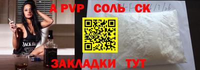мефедрон Абакан