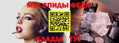 spice Балахна