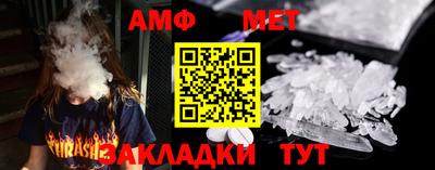 а пвп мука Балашиха